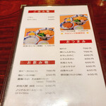 User's review image for おそば 古道