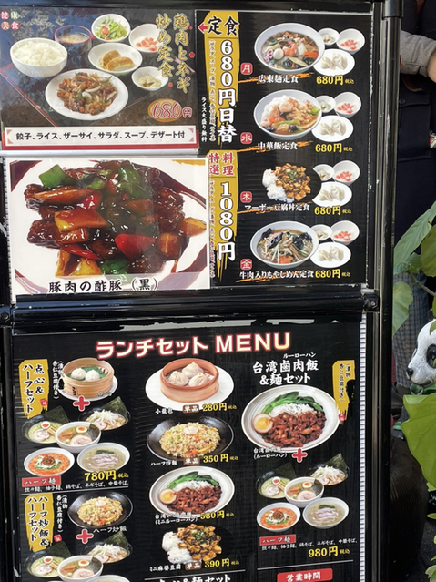 用戶對於新海南記的評論圖