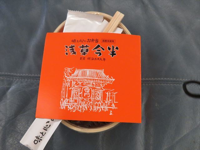 用戶對於浅草 今半 日本橋三越本店的評論圖