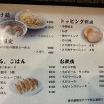 用戶對於山頭火 五反田店的評論圖