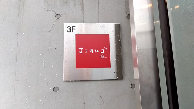 User's recommendation image for エスカルゴ