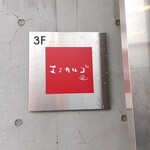 User's review image for エスカルゴ