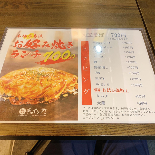 用戶對於熱々鉄板 チェインズ 日比谷的評論圖