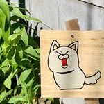 User's review image for 野口製菓