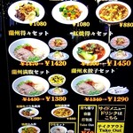 用戶對於中国蘭州牛肉ラーメン 国壱麺的評論圖