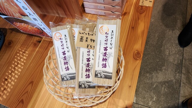 用户对于まちの駅 標津サーモンプラザ 売店的评论高清图