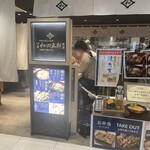 User's review image for 伊藤和四五郎商店