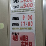 用户对于オーシャンベリー的评论图
