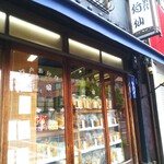 用戶對於江戸あられ 竹仙的評論圖