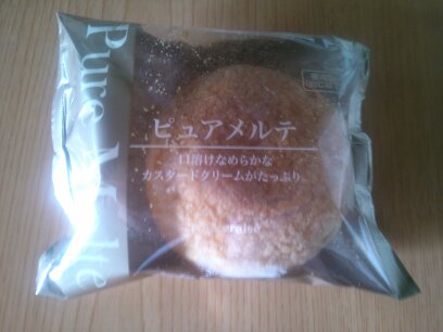 User's review image for シャトレーゼ 京王堀之内店