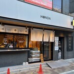 用戶對於本田麺業 神田西口駅前店的評論圖
