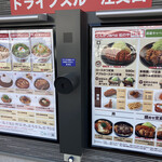 User's review image for 松屋 堺大野芝店