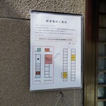 用户对于英的评论图