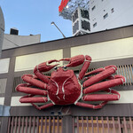 User's review image for かに道楽 堺店