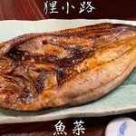 用户对于魚菜的评论图