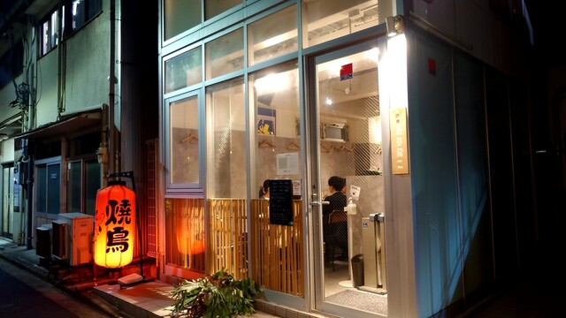 用戶對於焼鳥 とりねこ的評論高清圖