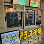 用戶對於ロッテリア 中野サンモール店的評論圖
