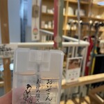 User's review image for AKOMEYA食堂 神楽坂