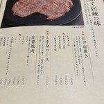 用戶對於まんぷく 自由が丘店的評論圖