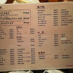 用户对于や起的评论图