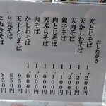 用戶對於瀧そば的評論圖