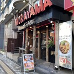 用戶對於肉玉そば おとど 新小岩店的評論圖