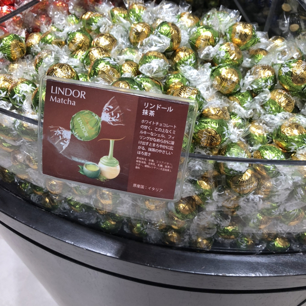User's review image for リンツ ショコラ ブティック クリスタ長堀店