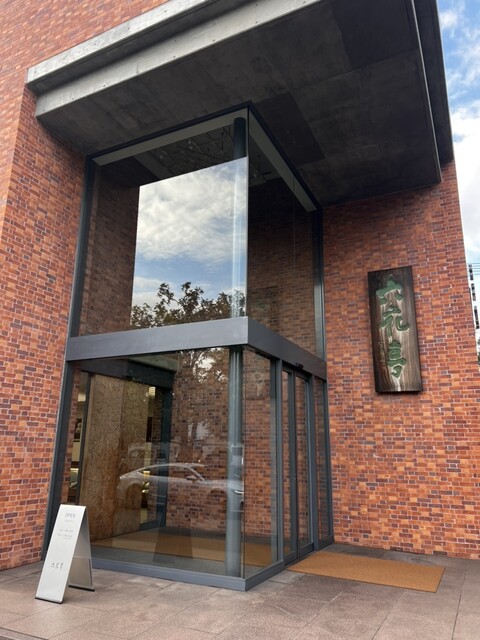 用戶對於六花亭 西３条店的評論高清圖