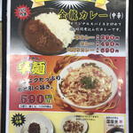 User's review image for 博多金龍 直方店