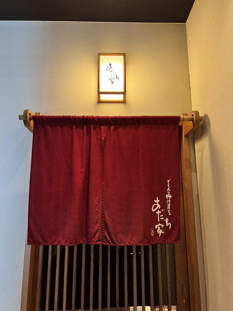 用户对于ぎおんの豚汁屋さん あだち家的评论高清图
