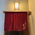 用户对于ぎおんの豚汁屋さん あだち家的评论图