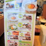 User's review image for すき家 新青梅街道東村山店