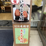 User's review image for 竹隆庵 岡埜 日暮里店