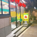 用户对于蛸安的评论图