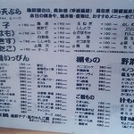 用戶對於海鮮屋台おくまん 土佐堀店的評論圖