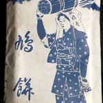 用户对于本家双鳩堂的评论图