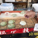 User's review image for 島屋