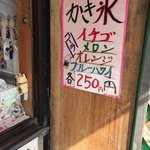 用户对于道の駅つるぬま的评论图