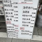 User's review image for 鈴木水産