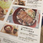 用户对于大戸屋 新さっぽろサンピアザ店的评论图