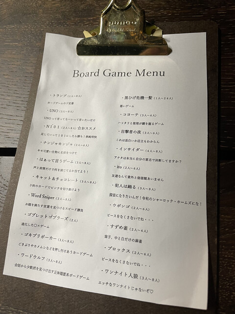 用户对于Koen的评论高清图