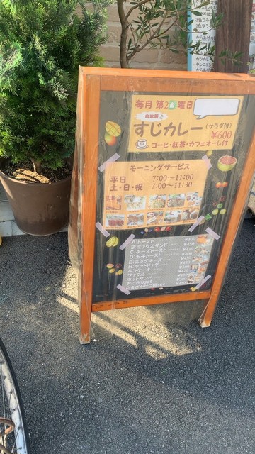 User's recommendation image for カンズキッチン