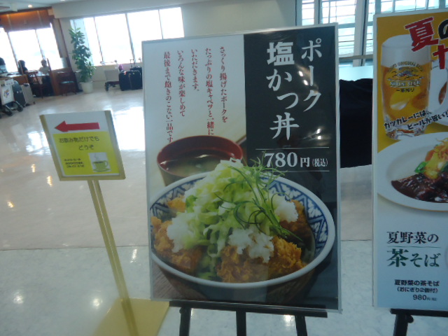 User's review image for ロイヤルフードコート　国際線店