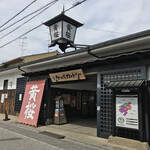 用户对于黄桜商店的评论图