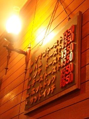 用戶對於ライフ的評論圖