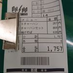 用戶對於餃子の王将 上鳥羽店的評論圖