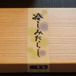 User's review image for 赤坂青野 赤坂見附店