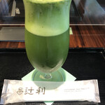 User's review image for 辻利 宇治本店