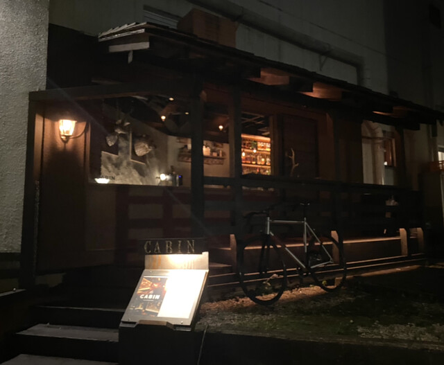 User's recommendation image for CABIN