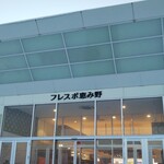 用户对于クレープ&ソフトクリーム ポポ的评论图
